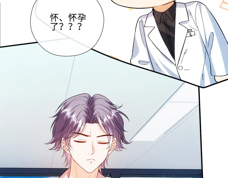 第219话 拉黑 第26页
