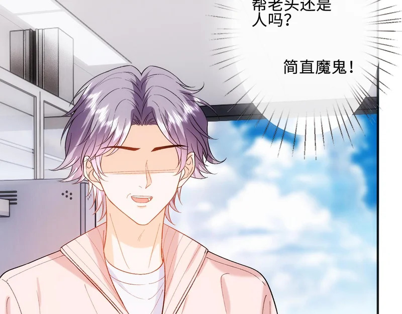 第219话 拉黑 第34页