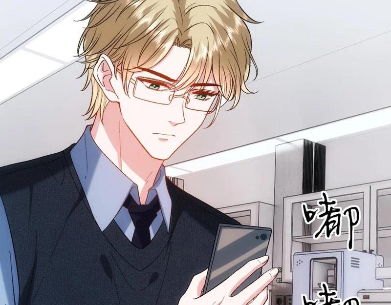 第219话 拉黑 第42页