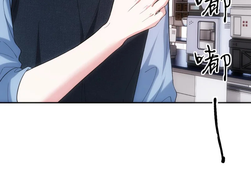 第219话 拉黑 第43页