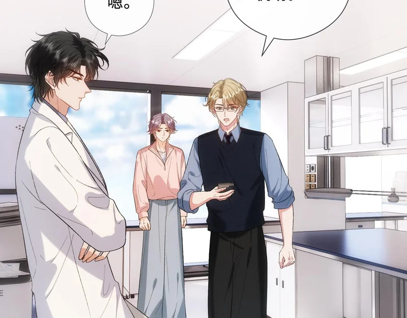 第219话 拉黑 第53页