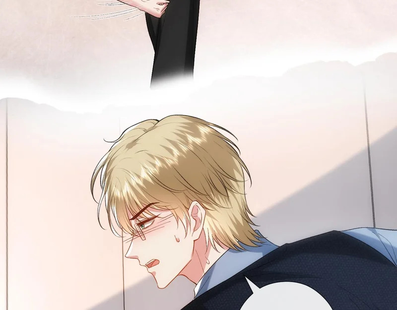 第219话 拉黑 第56页