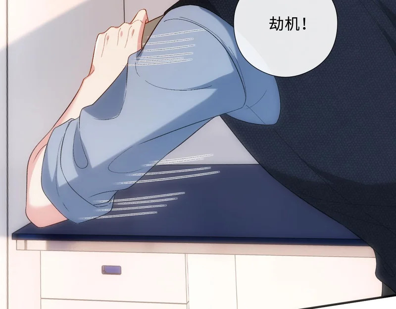 第219话 拉黑 第57页
