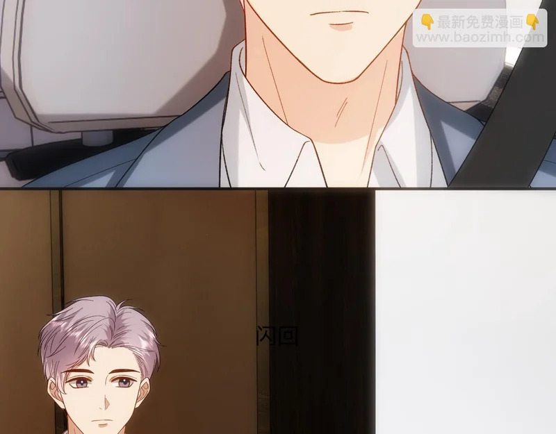 第219话 拉黑 第64页