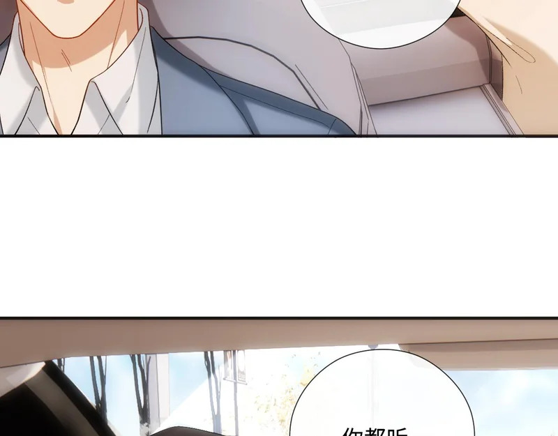 第219话 拉黑 第70页