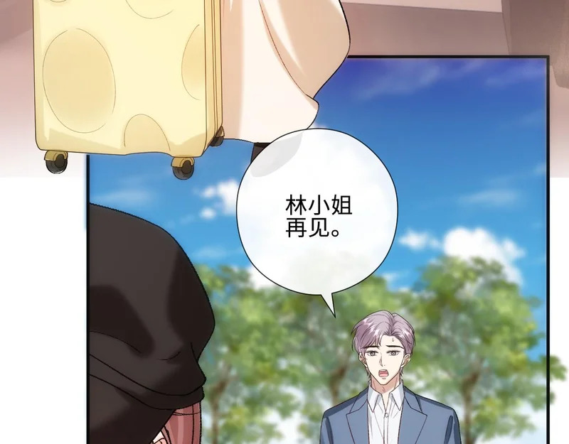 第219话 拉黑 第78页
