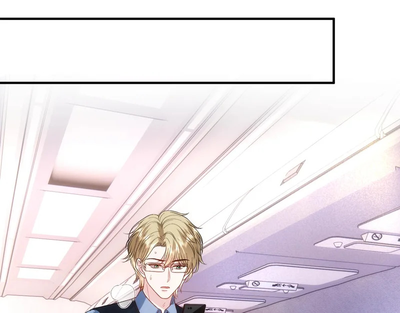 第219话 拉黑 第84页
