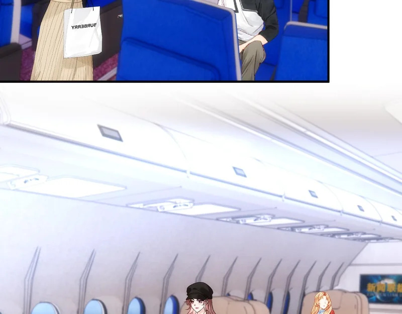 第220话 劫机 第6页