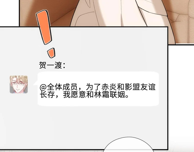 第220话 劫机 第11页