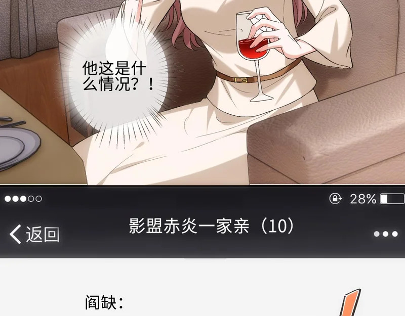 第220话 劫机 第13页
