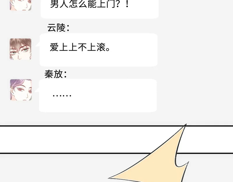 第220话 劫机 第15页