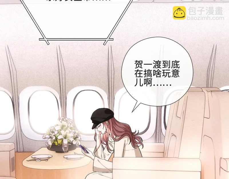 第220话 劫机 第17页