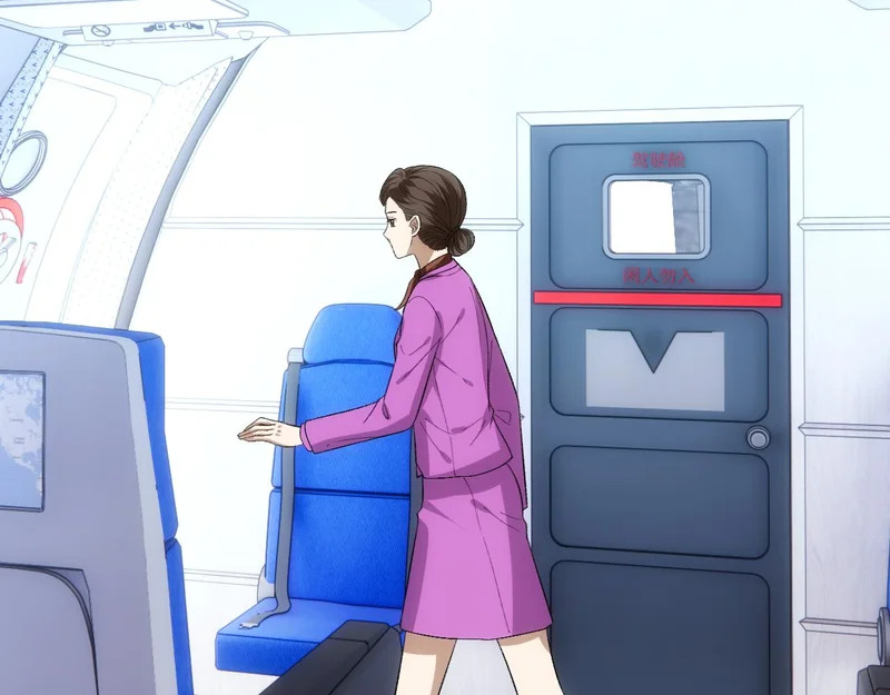 第220话 劫机 第21页