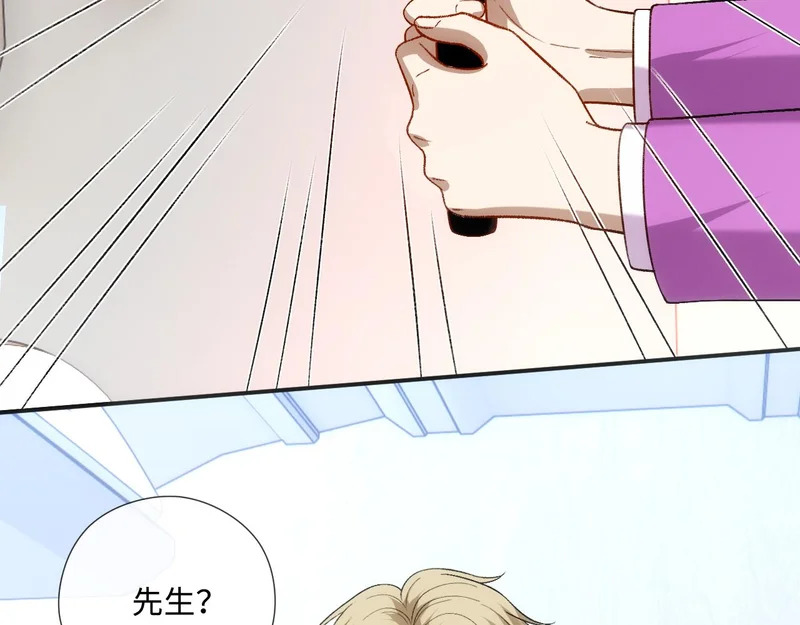 第220话 劫机 第23页