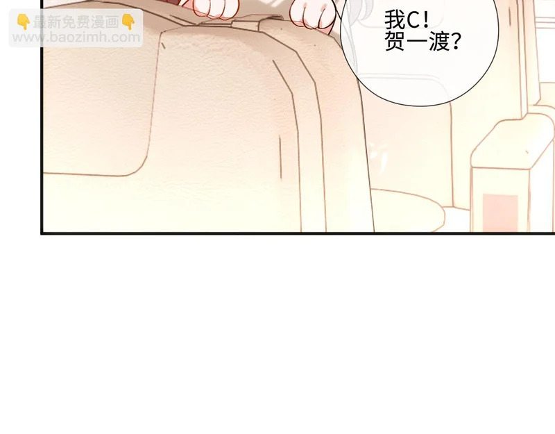 第220话 劫机 第27页