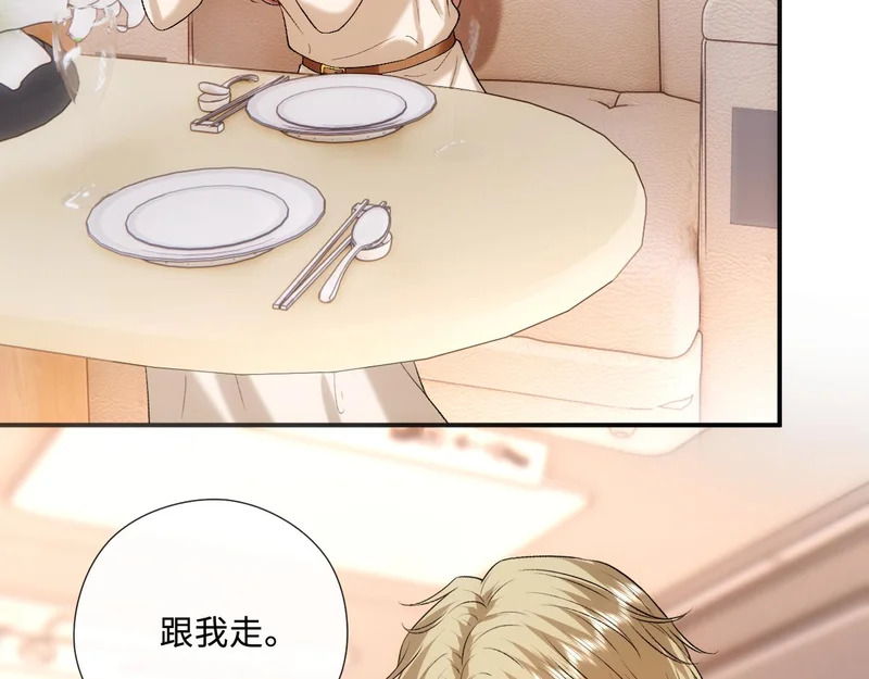 第220话 劫机 第33页