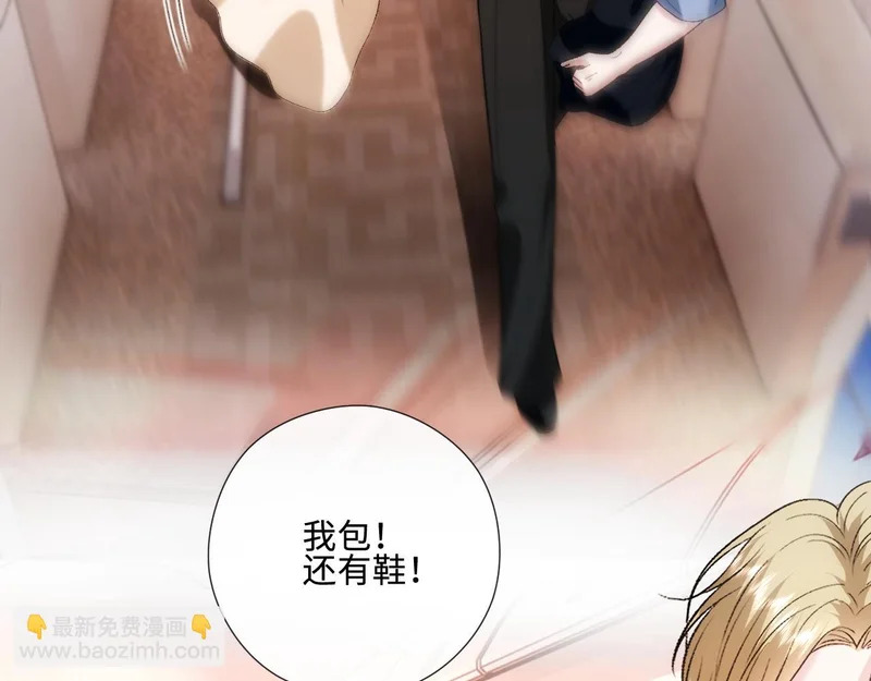 第220话 劫机 第38页