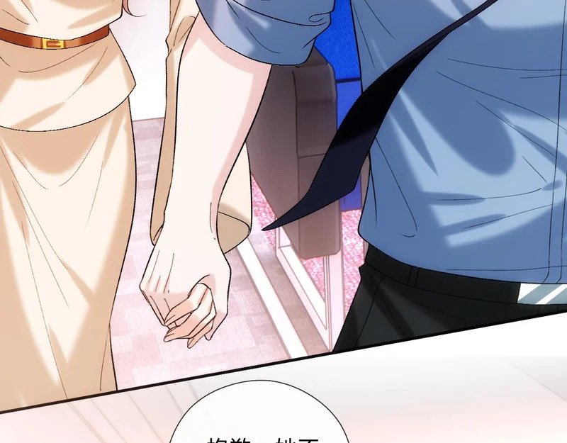 第220话 劫机 第40页