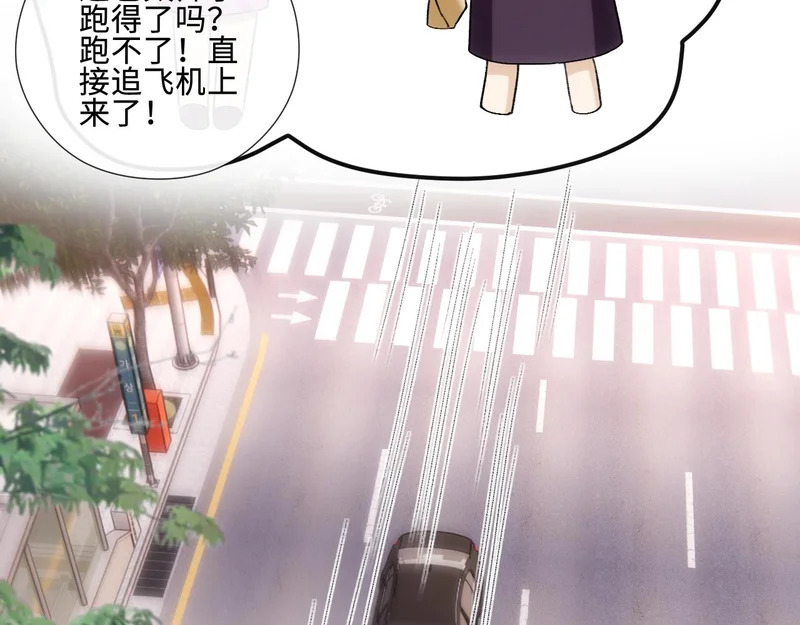 第220话 劫机 第44页