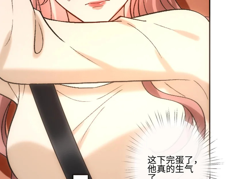 第220话 劫机 第54页
