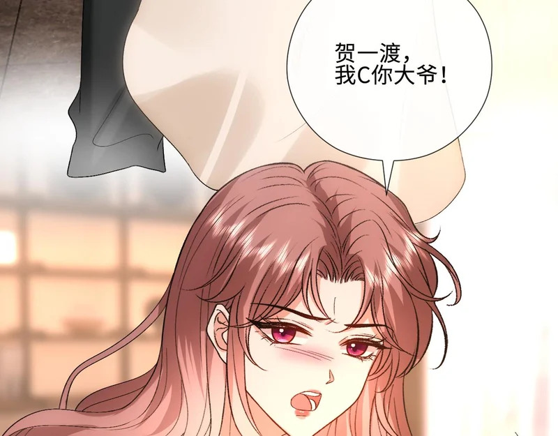 第220话 劫机 第63页