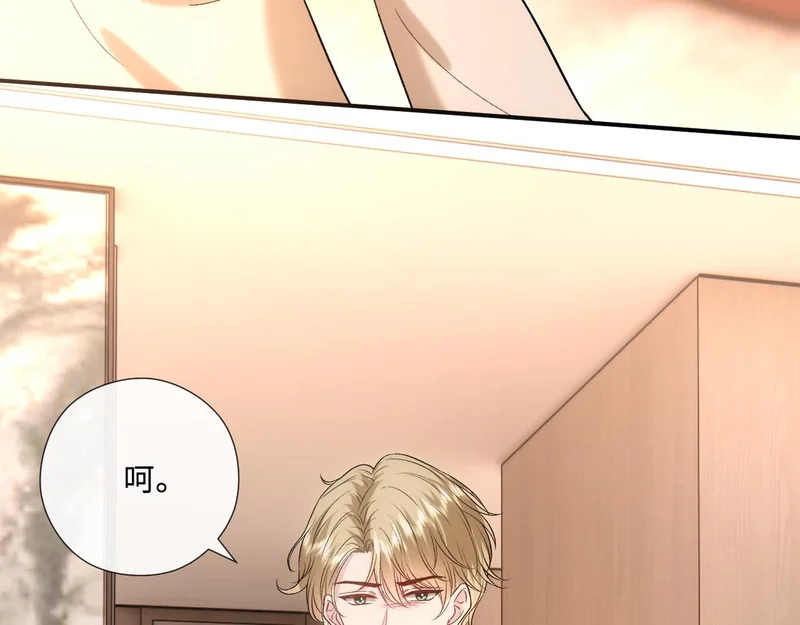 第220话 劫机 第65页