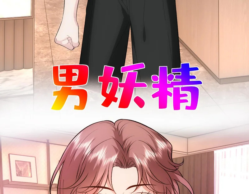 第220话 劫机 第67页