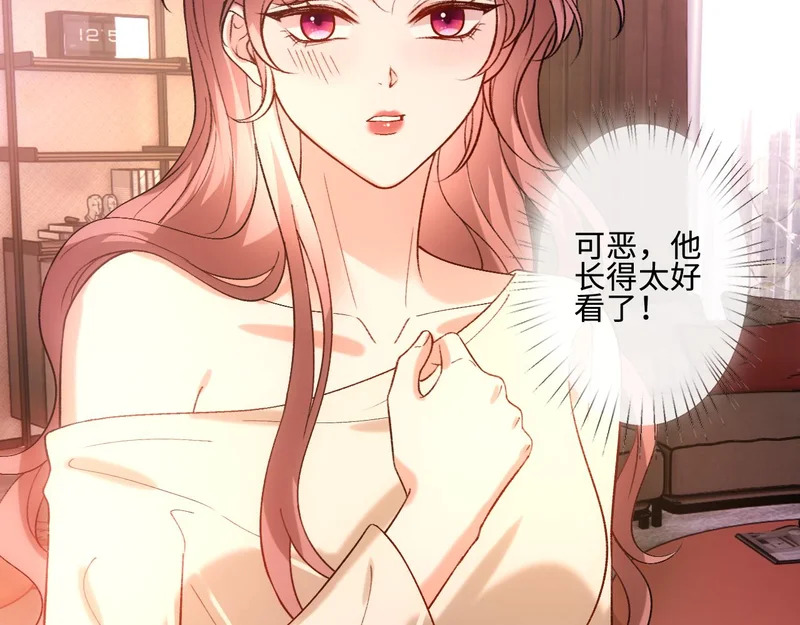 第220话 劫机 第68页