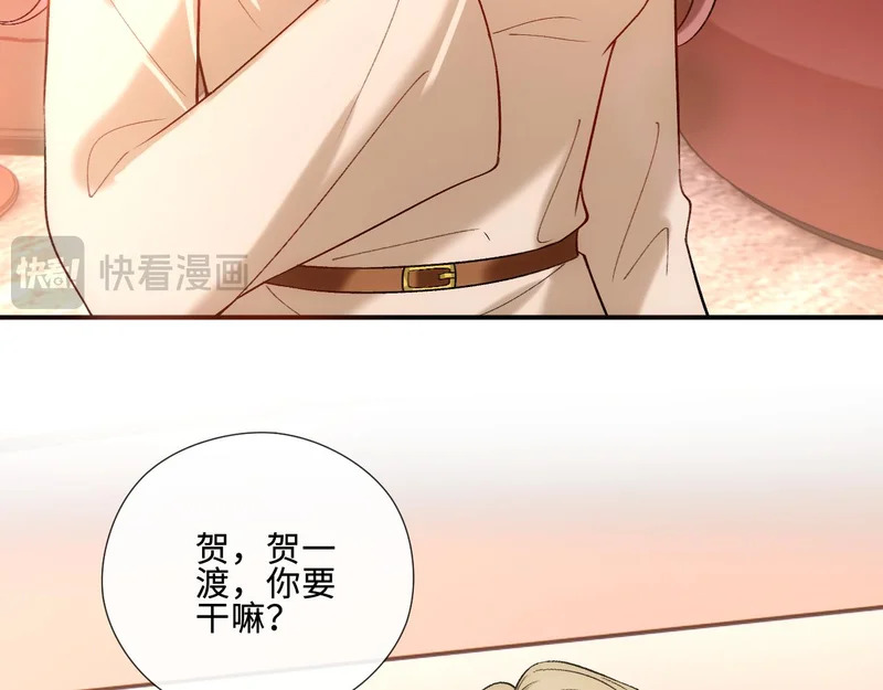 第220话 劫机 第69页