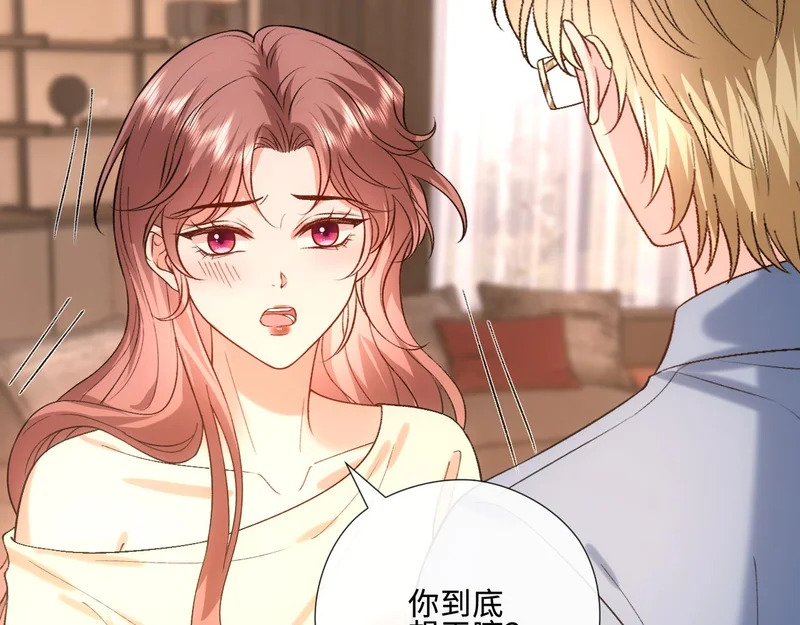 第220话 劫机 第72页