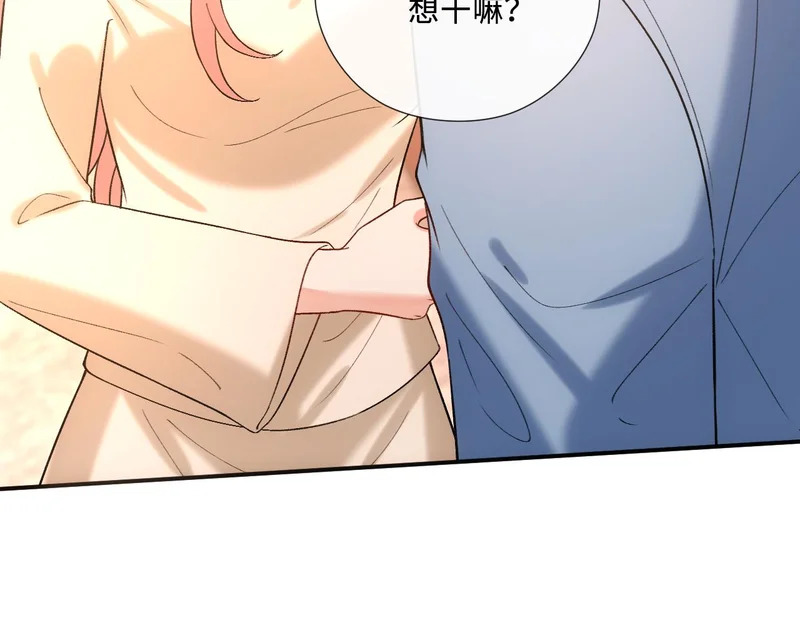 第220话 劫机 第73页