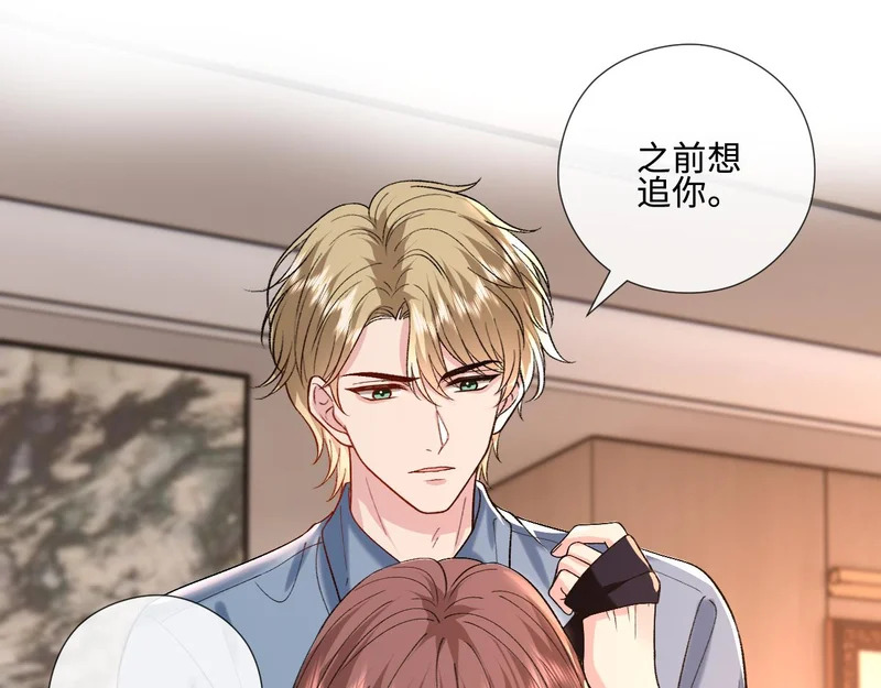 第220话 劫机 第74页