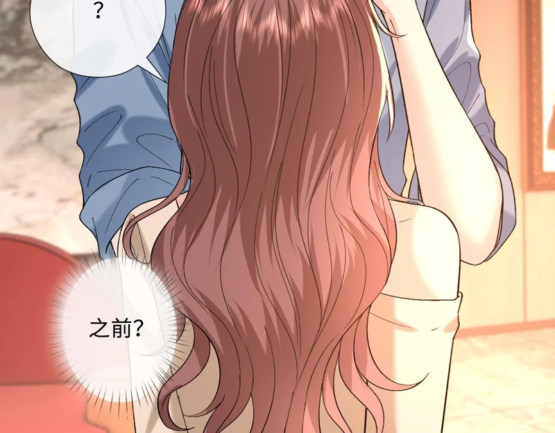 第220话 劫机 第75页