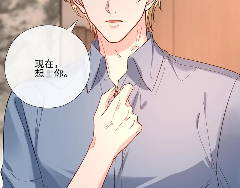 第220话 劫机 第77页
