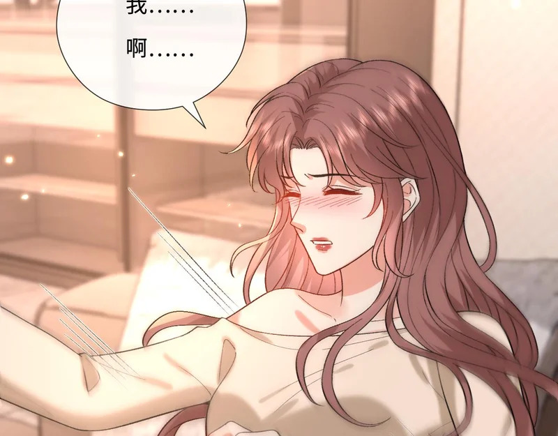 第220话 劫机 第88页