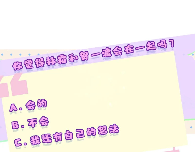 第220话 劫机 第93页