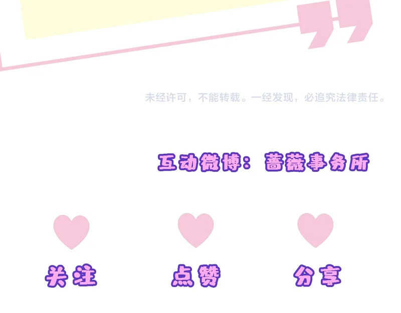 第220话 劫机 第94页