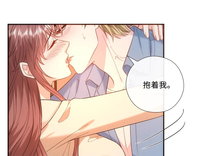 第222话 我爱你，林霜 第74页