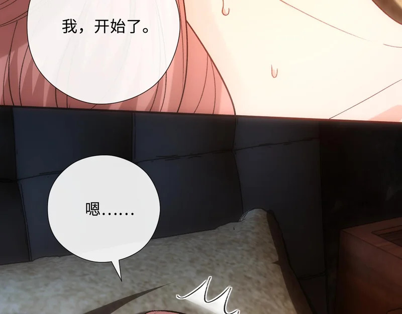 第223话 情到浓时 第9页