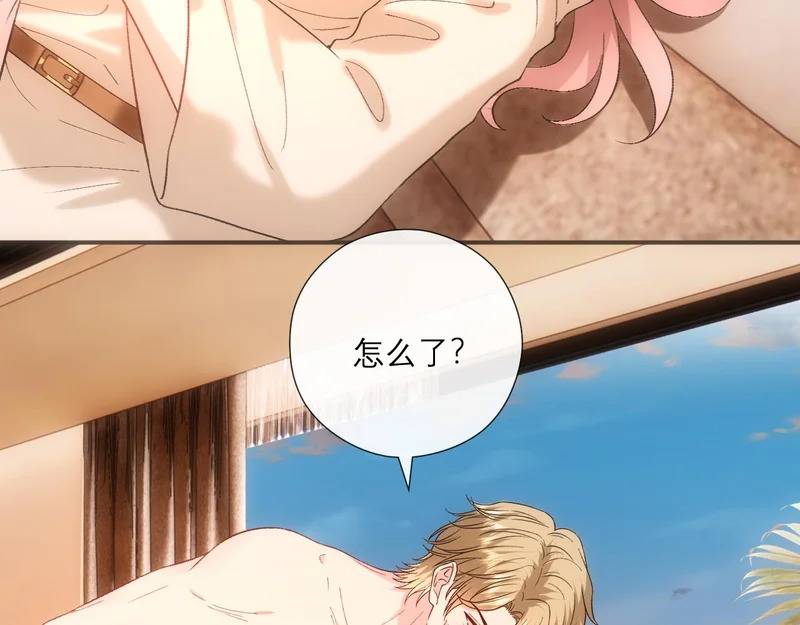 第223话 情到浓时 第23页