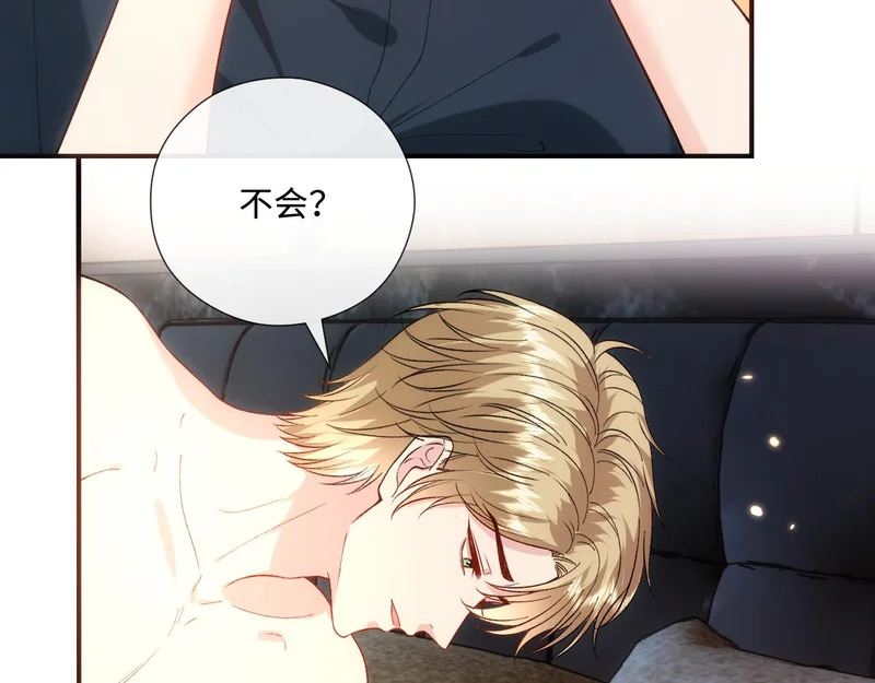 第223话 情到浓时 第29页