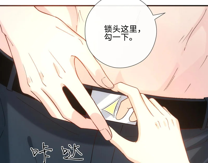 第223话 情到浓时 第34页