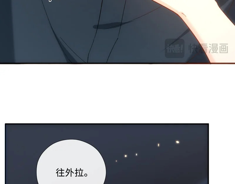 第223话 情到浓时 第35页