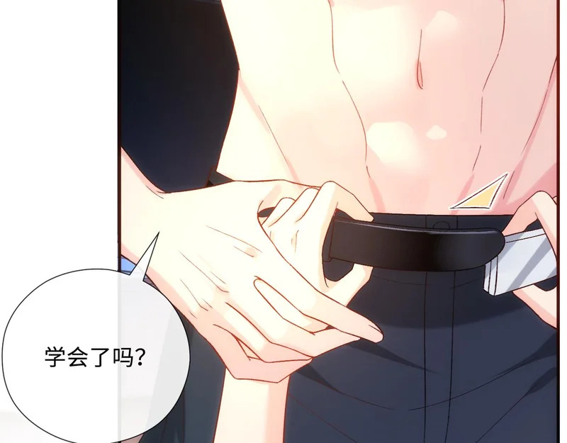 第223话 情到浓时 第38页