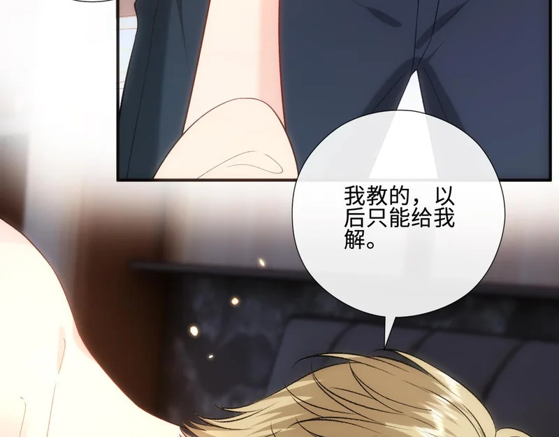 第223话 情到浓时 第39页