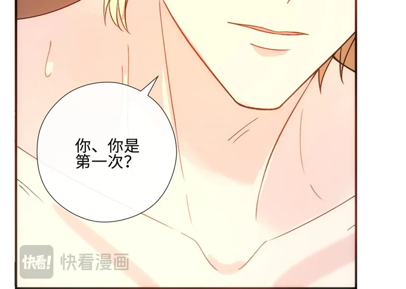 第223话 情到浓时 第50页