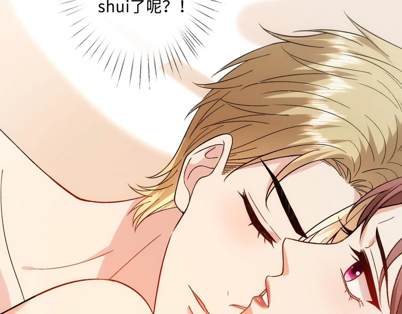 第223话 情到浓时 第60页