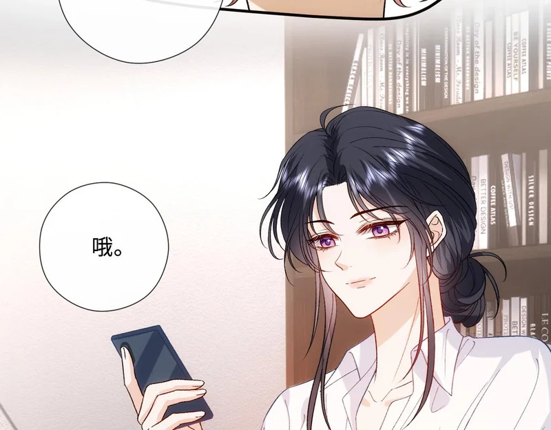 第223话 情到浓时 第70页