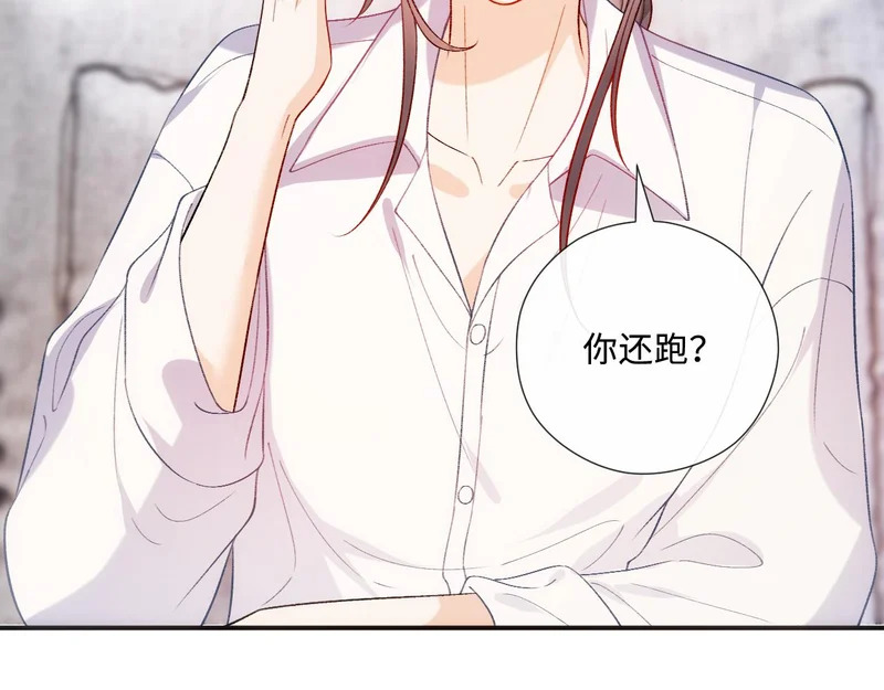第223话 情到浓时 第73页