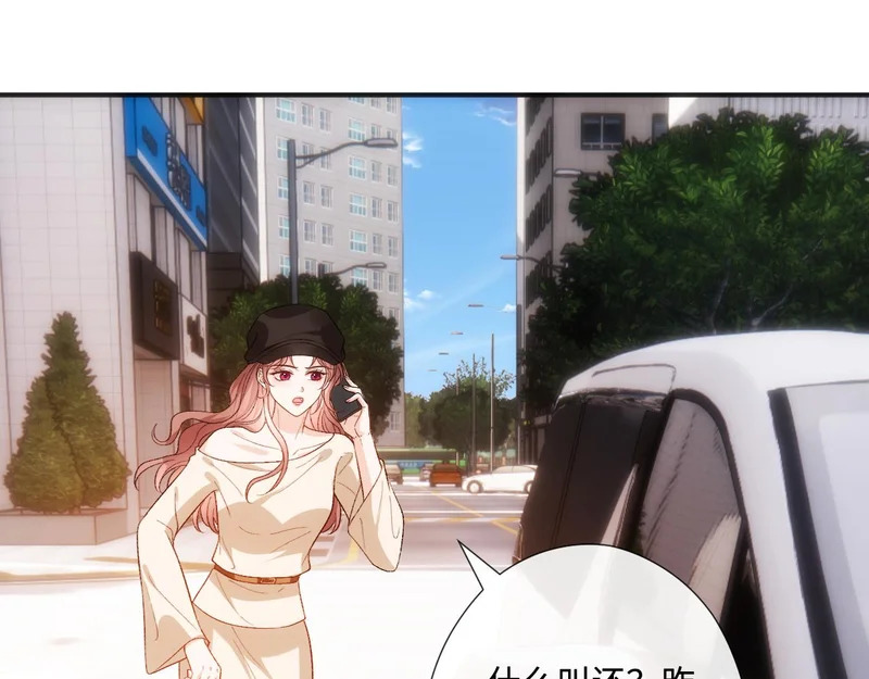 第223话 情到浓时 第74页